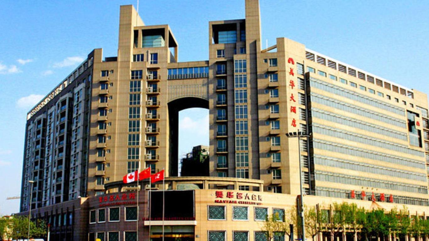 天津美華酒店
