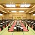 會議廳