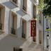 建築