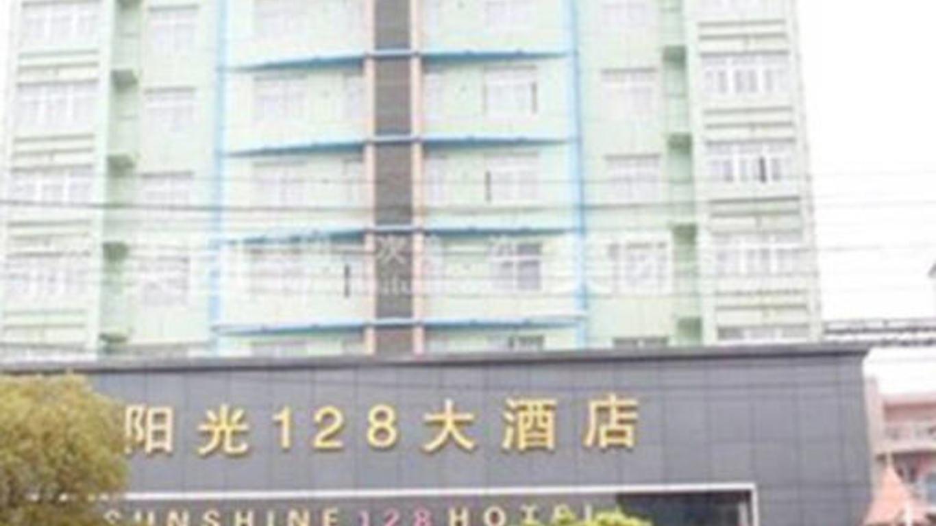 武汉阳光128酒店