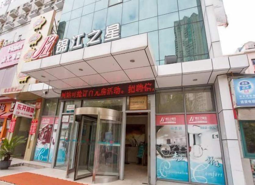 建築 相片