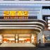 建築