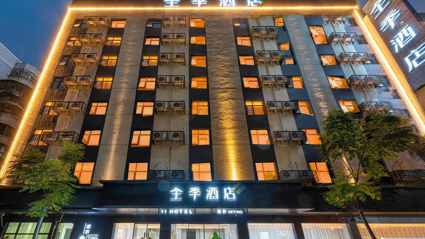 锦江之星福州五里亭酒店