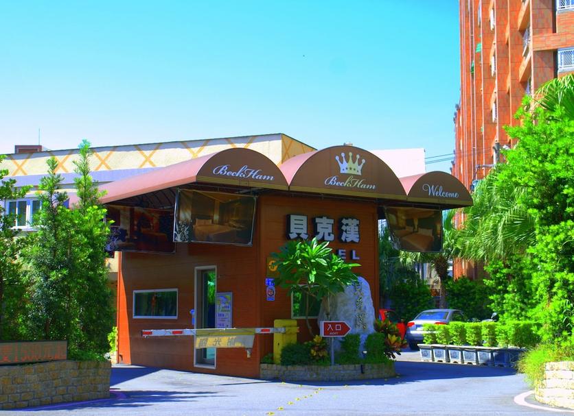 建築 相片