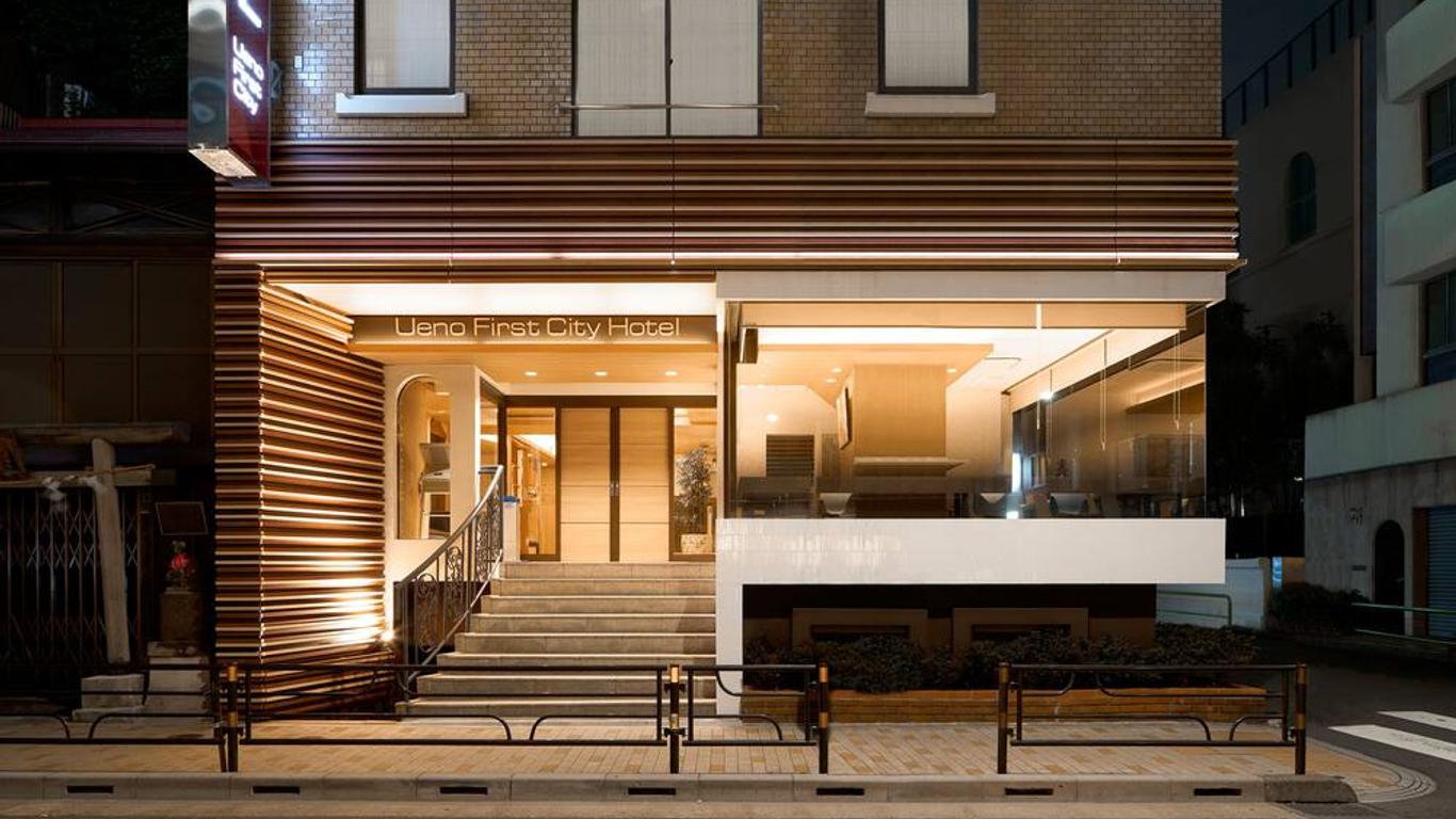 上野第一城市飯店
