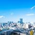 室外景