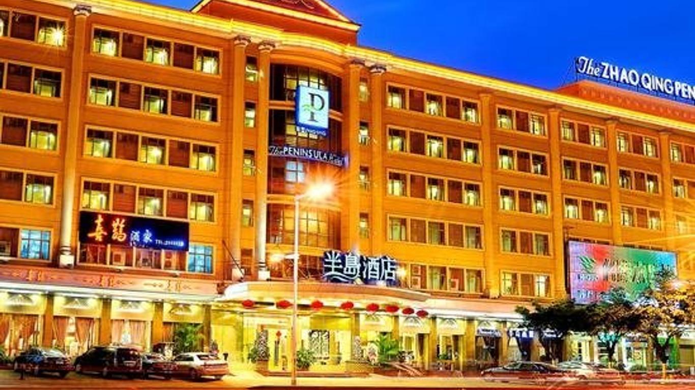 肇庆半岛酒店