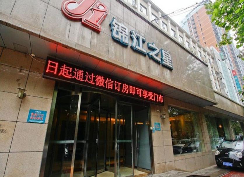 建築 相片
