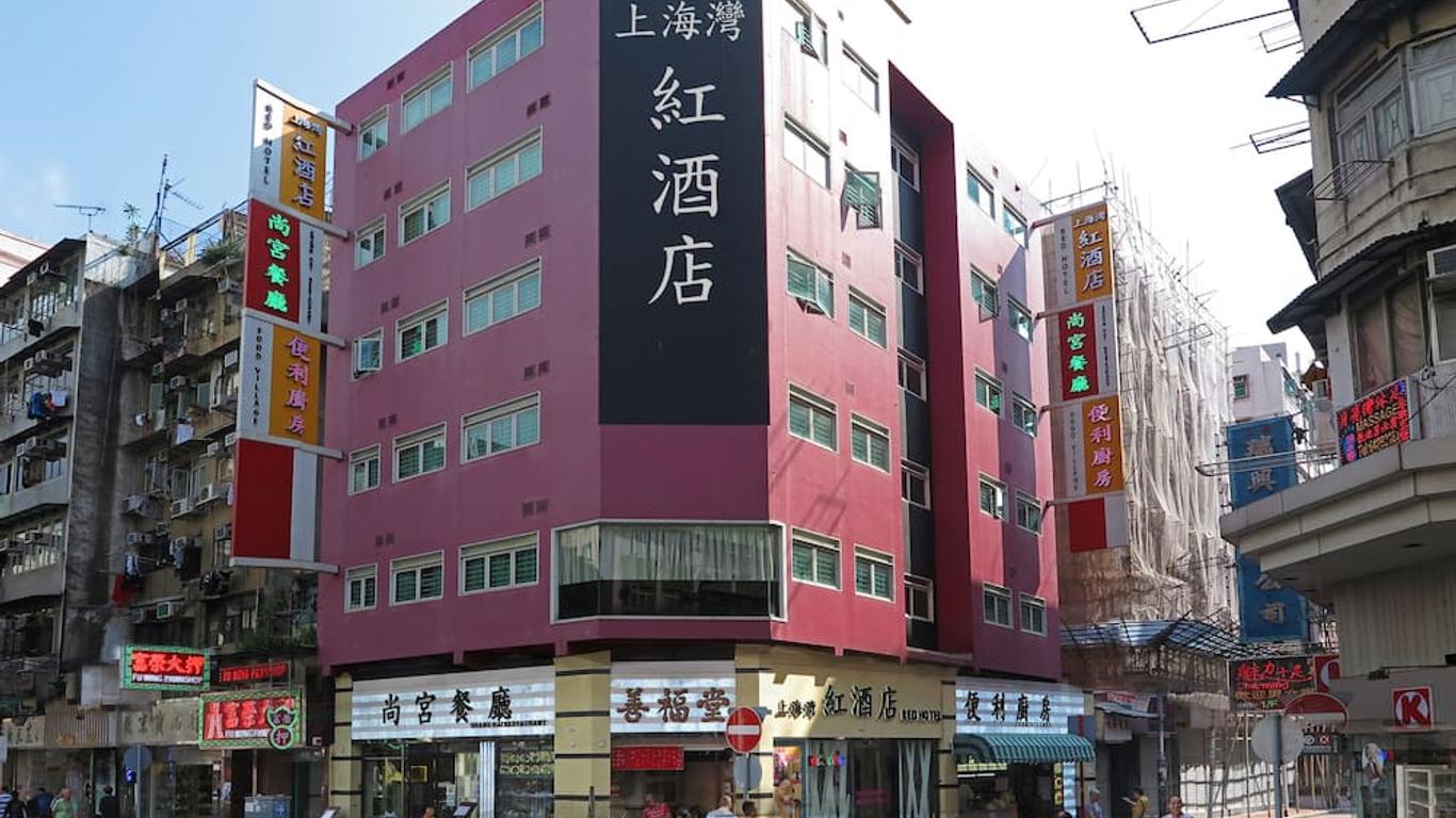 上海灣紅酒店