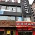 建築