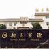 建築