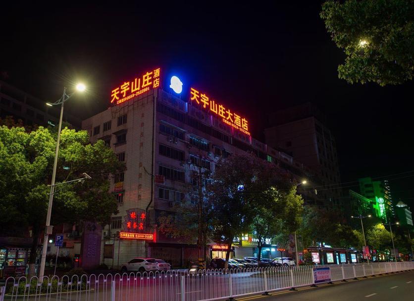 室外景 相片