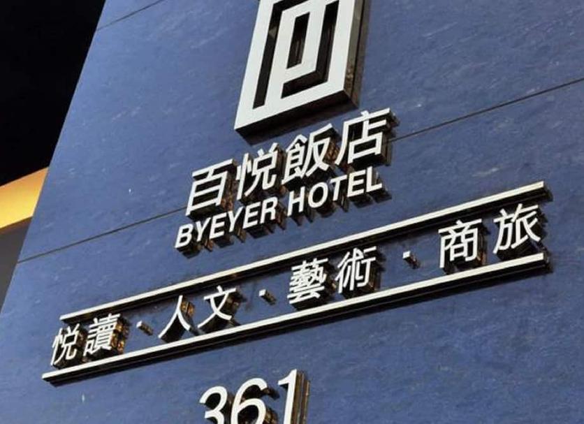 建築 相片
