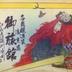 客房設備