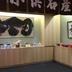 自助餐