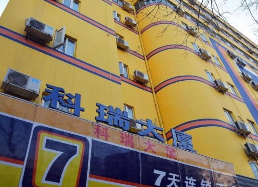 建築 相片