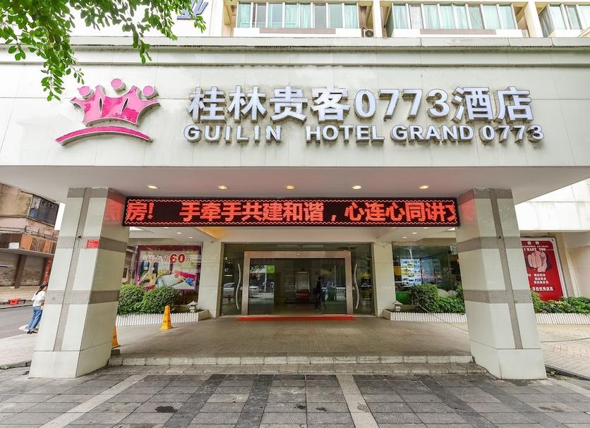 建築 相片