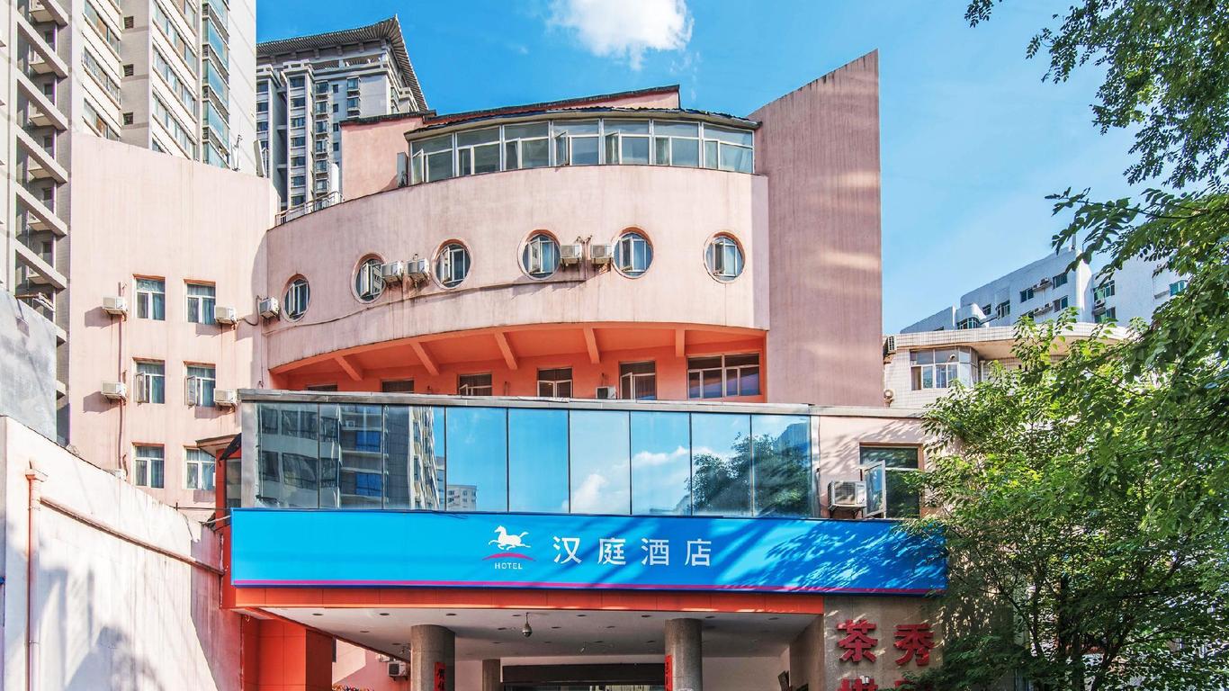 汉庭酒店西安东门外店