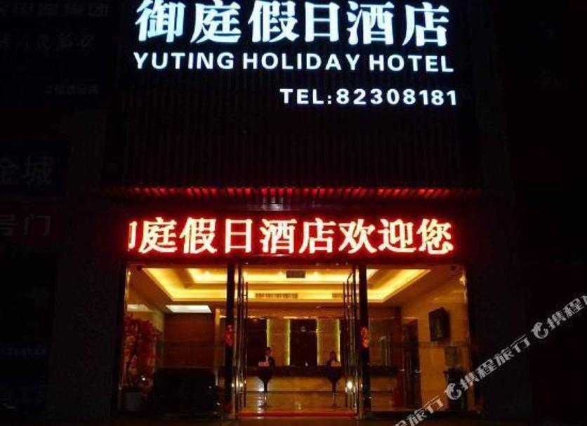 建築 相片