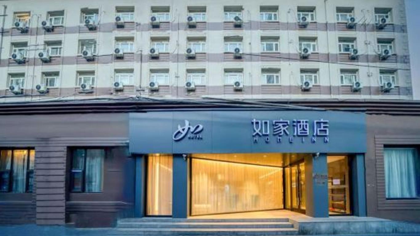 如家快捷酒店(北京朝陽公園店 )