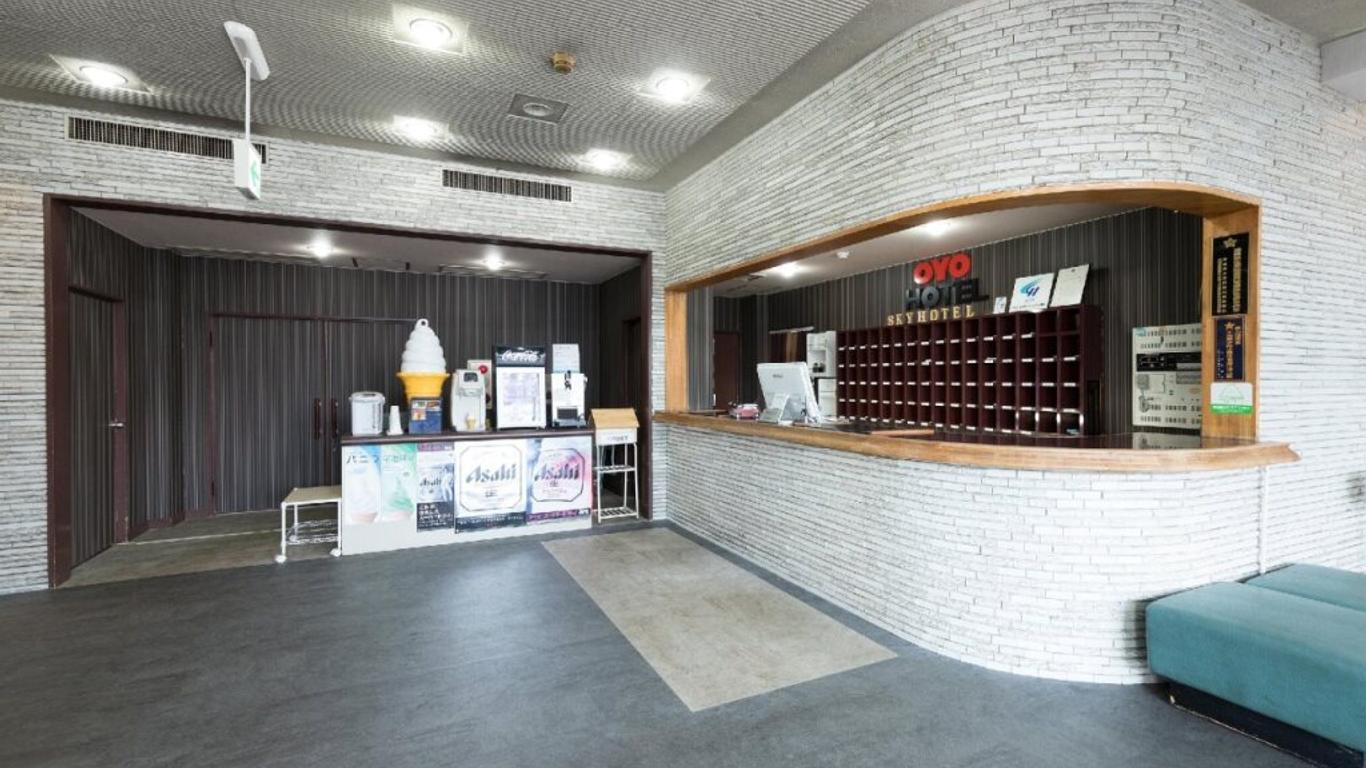 築波天空酒店 - 筑波