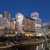 室外景