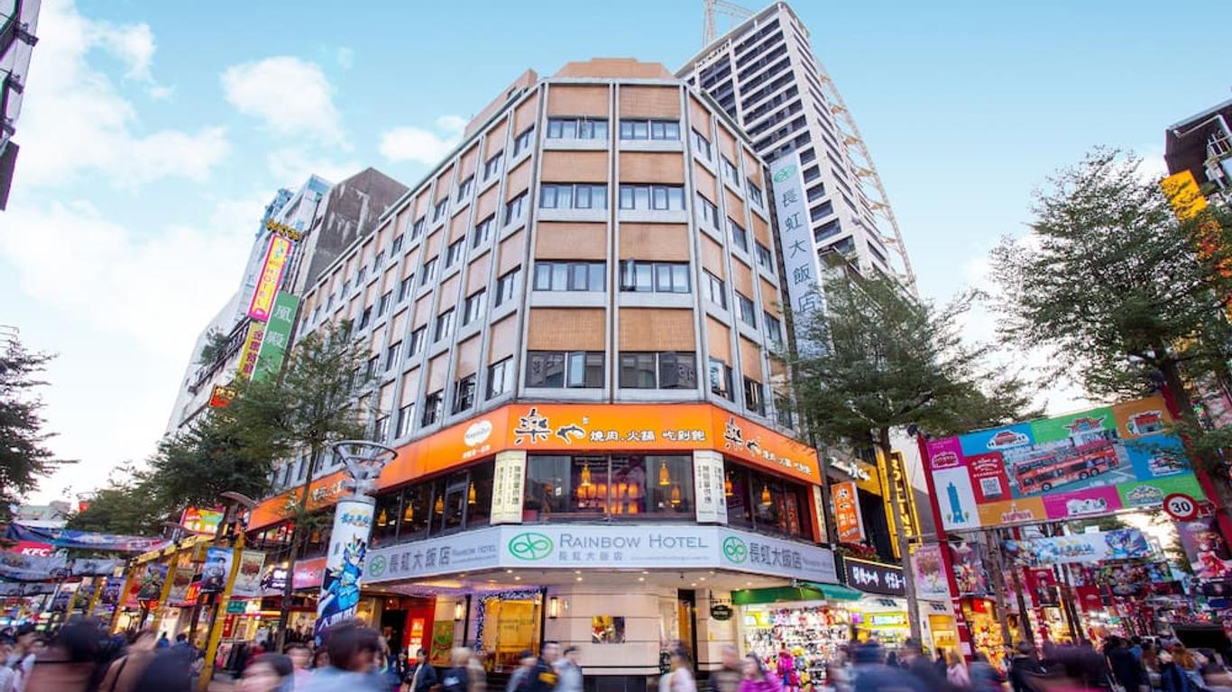 長虹大飯店