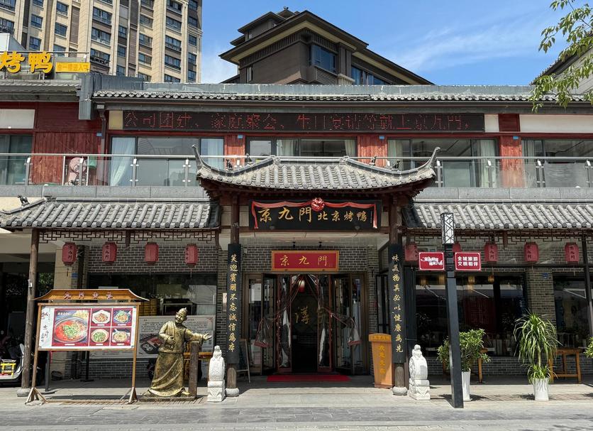 建築 相片