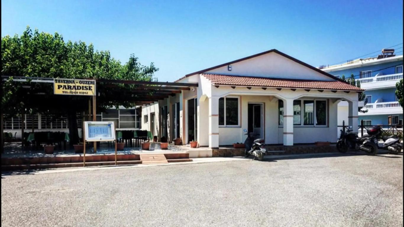 樂園公寓酒店