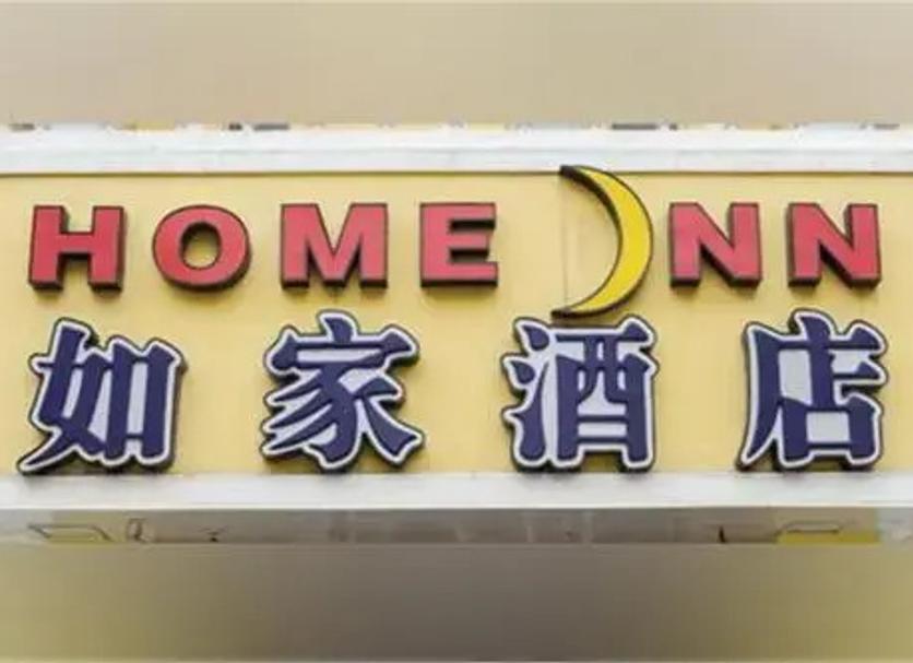 其他 相片