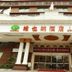 建築