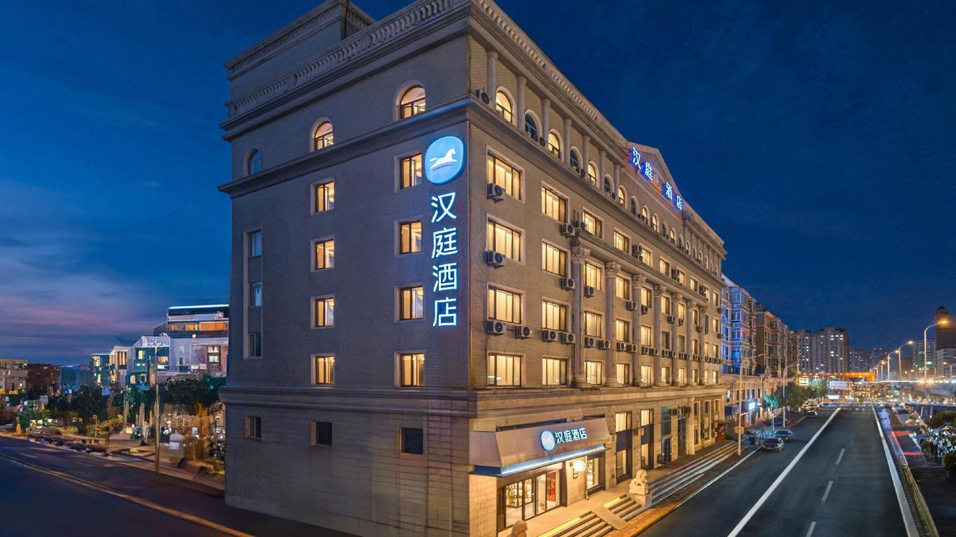 汉庭酒店哈尔滨前进路店