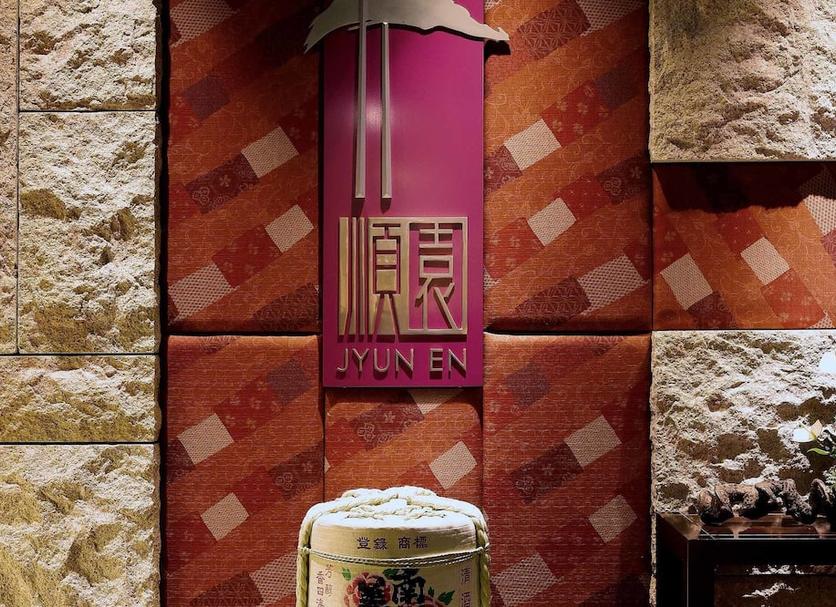 餐廳 相片