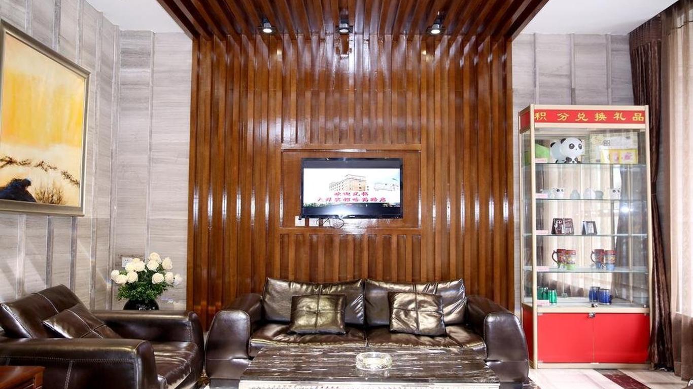 哈尔滨大洋宾馆（兆麟街店）