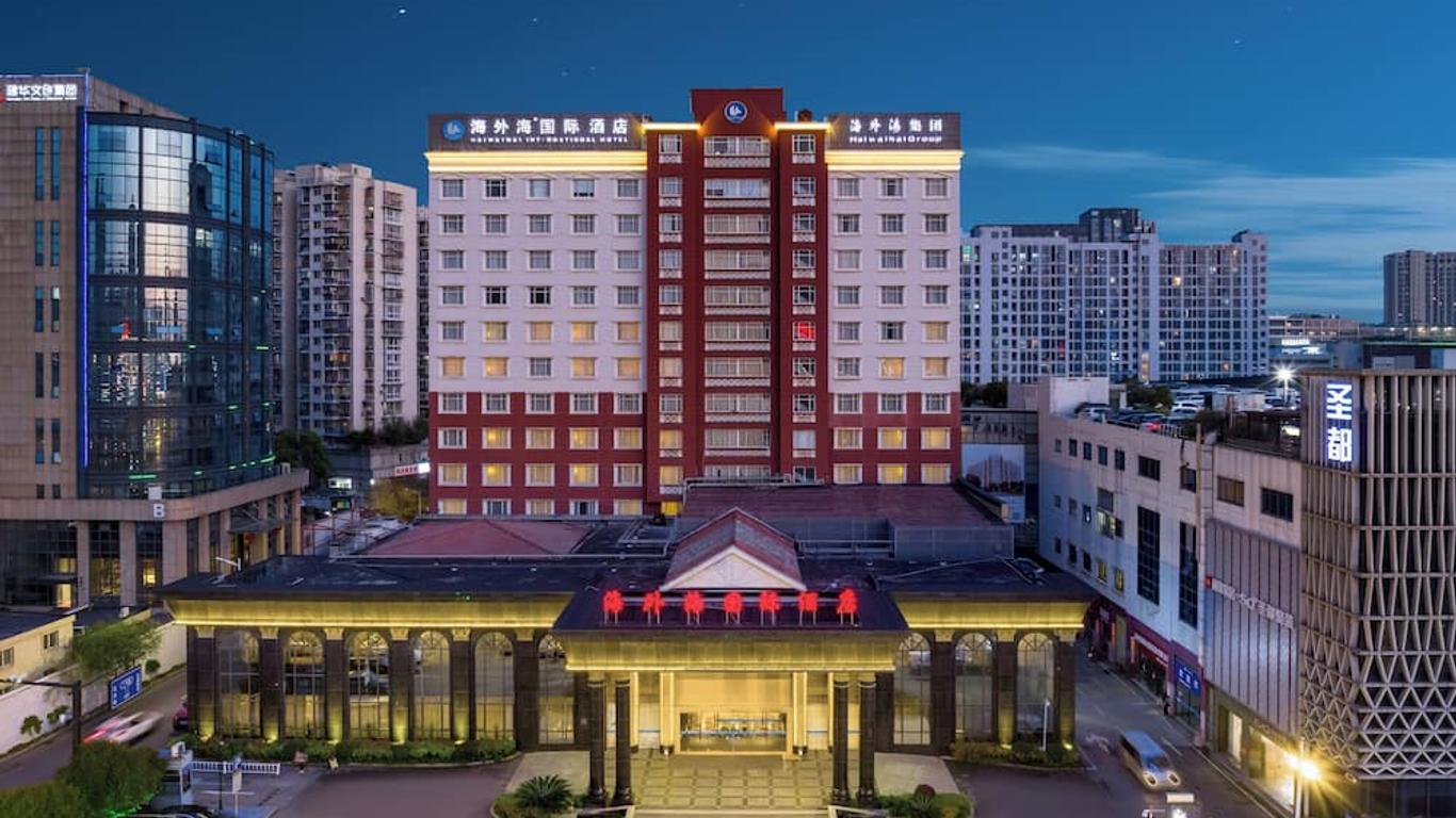 杭州海外海國際酒店