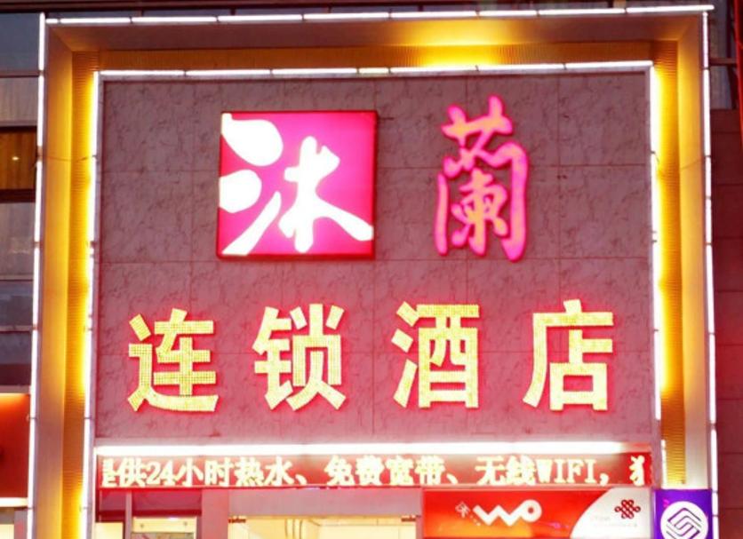 其他 相片