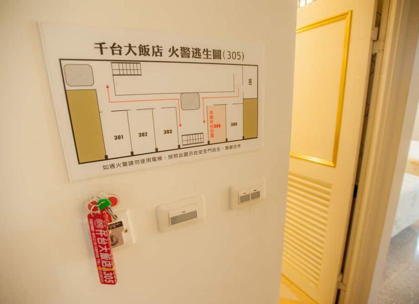 客房設備 相片