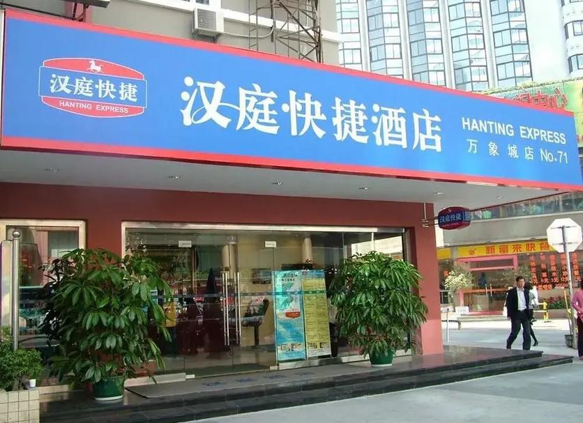 建築 相片