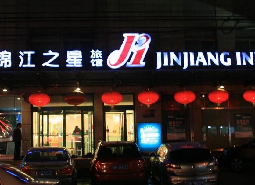 其他 相片