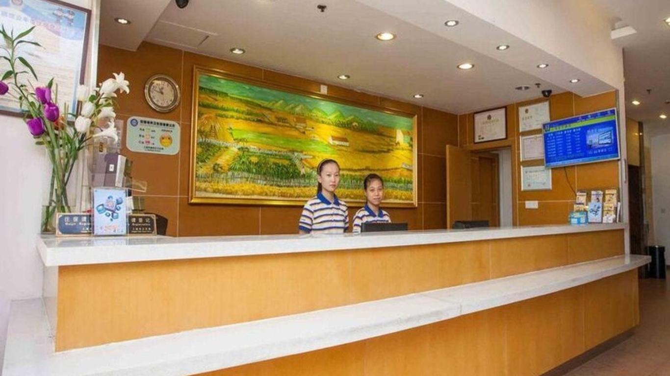 7Days Inn Nanjing Daxinggong Metro Station