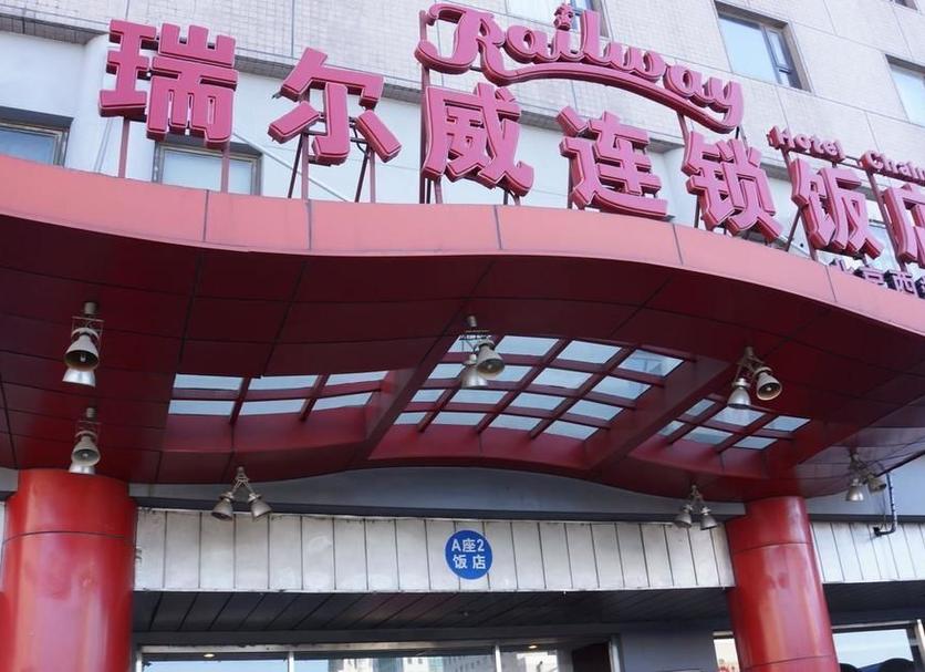 其他 相片