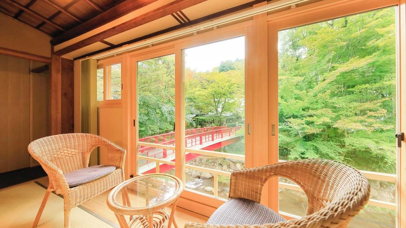 新井旅館