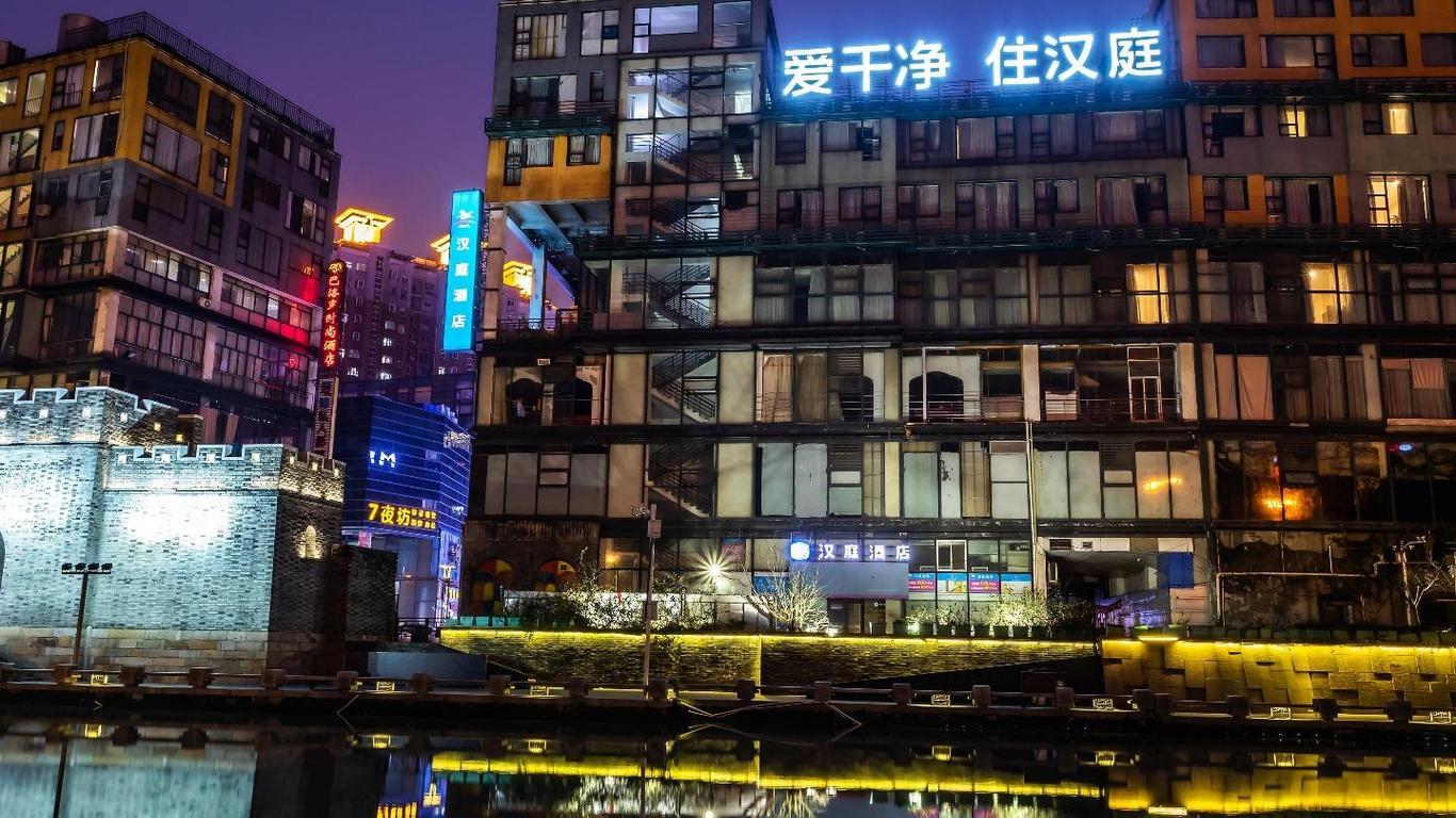 汉庭酒店无锡火车站南广场店