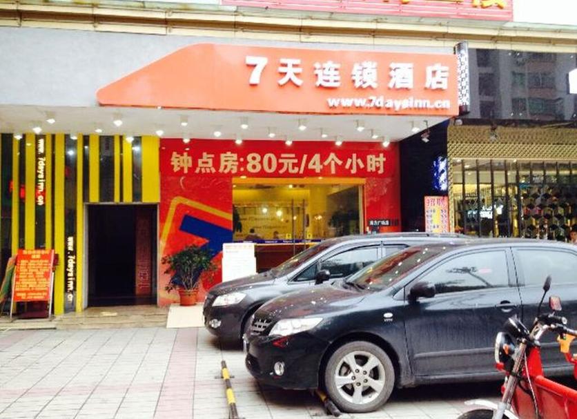 其他 相片