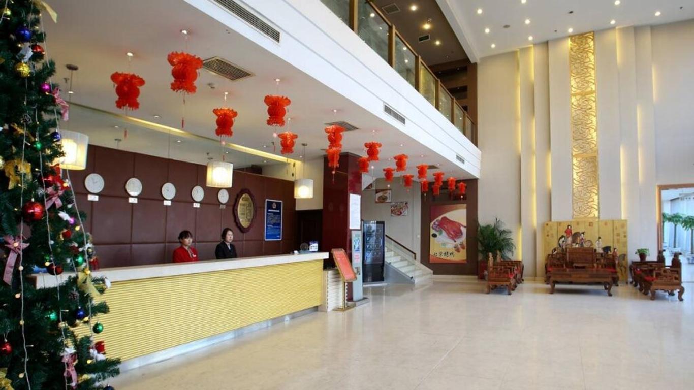 北京空港奧竺賓館