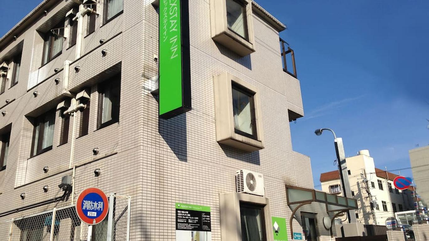 Flexstay Inn 中延
