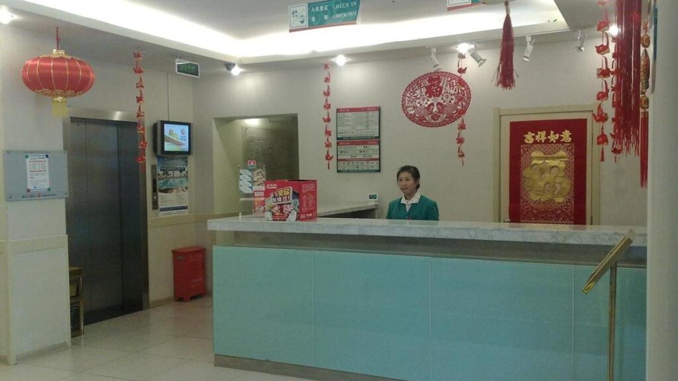 锦江之星北京前门酒店