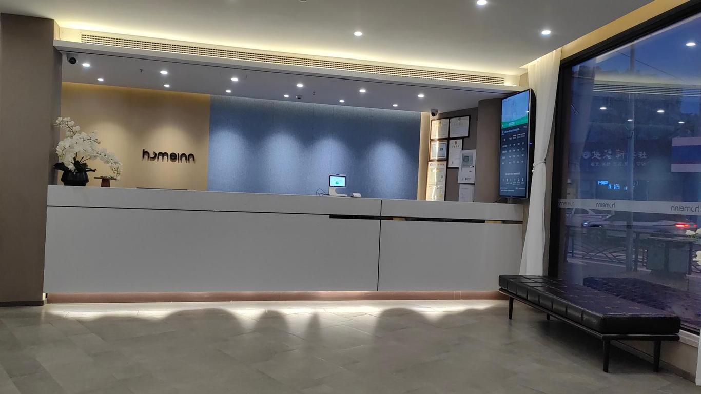 如家青岛台东商业区利津路店