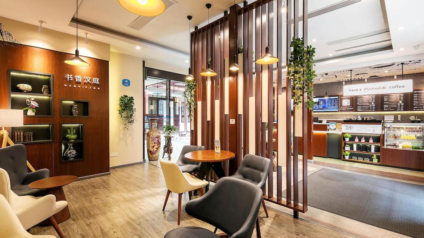 漢庭快捷酒店杭州仁和路店