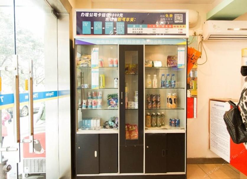 商店 相片